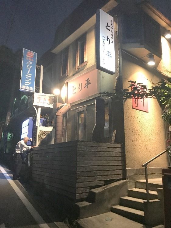 ☆綱島オススメ☆飲食店！