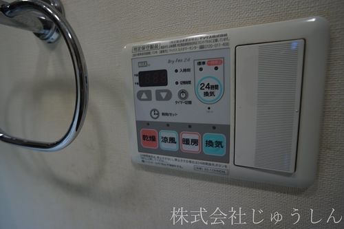 室内干しができる浴室乾燥機付き！　横浜の賃貸マンション