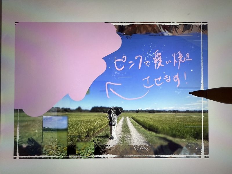 スーパー加工タイム☆透明感とやわらかさをプラス♪