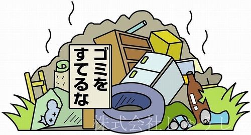 引越しに伴うゴミの出し方（横浜市）　日吉の賃貸スタッフの話