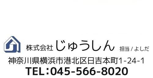 横浜市、川崎市の老人ホーム検索。老人ホーム見学会・相談会を開催しています。