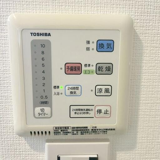 換気乾燥暖房機