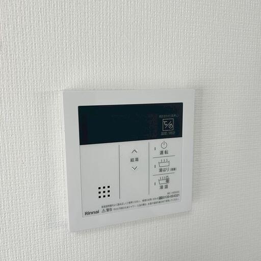 給湯器スイッチ