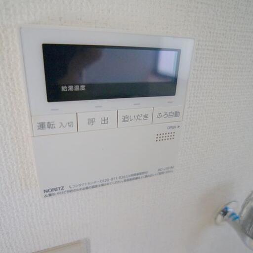 給湯器スイッチ 追い炊き機能あり♪